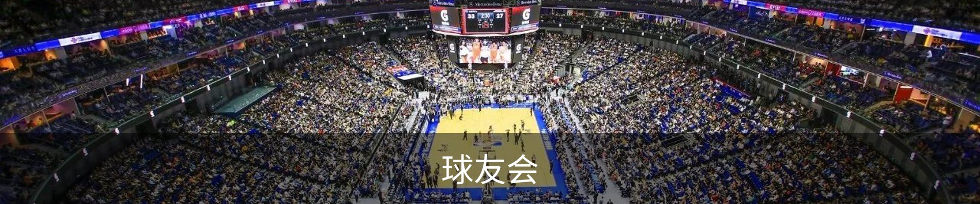 球友会· (中国)官方网站
